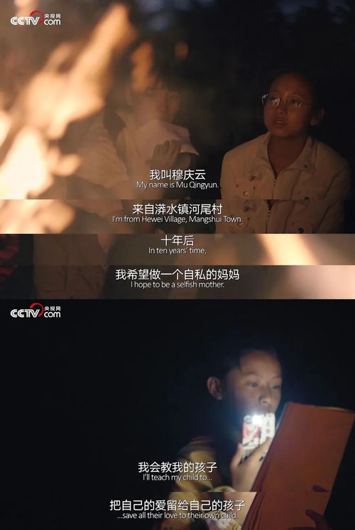 如何讲述生命之重 央视网 人生第一次 直面 左眼的悲伤,右眼的倔强