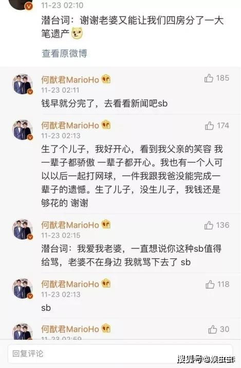 同样是赌王儿子,完全不同的婚恋观,原生家庭的羞耻感影响有多大