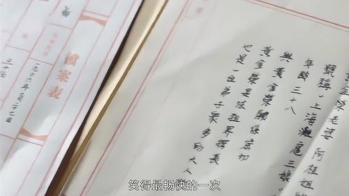 惊蛰大结局 一封信,九个字,关永山的霸气让樱田熏无地自容 