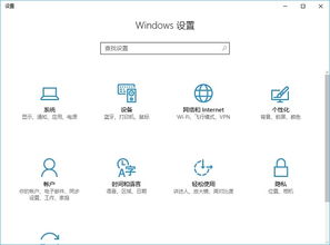 win10设置添加pin添加不上