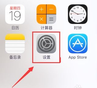 App Store打开显示空白怎么解决方 简单易懂的方法