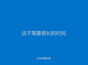 win10重装系统设置账户的时候卡住