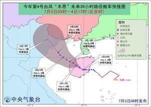 台风 木恩 来了,未来三天有一波强降雨