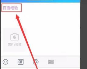 qq空间留言字体颜色怎么设置 