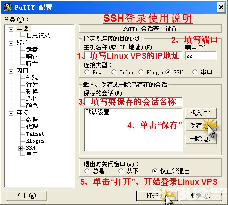 俄罗斯vps推荐