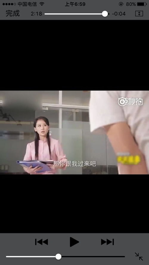 问 谁认识这个女演员是谁,这是从微博神秘震惊事件上的一个搞笑面试视频上截图下来的 