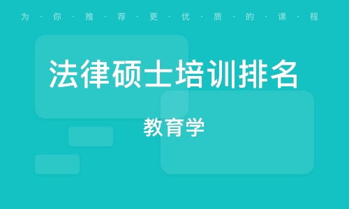 教育培训机构简介（教育培训机构简介怎么写）-图1