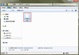 win10怎么恢复最后win7