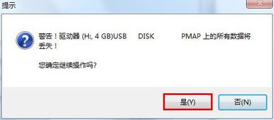 uefi装完win10后怎么设置