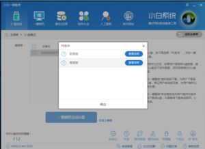 win10安装包做镜像