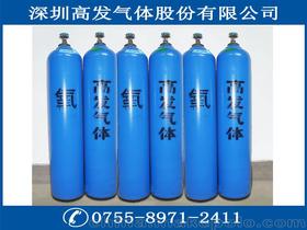 40L钢瓶氢气价格 40L钢瓶氢气批发 40L钢瓶氢气厂家 