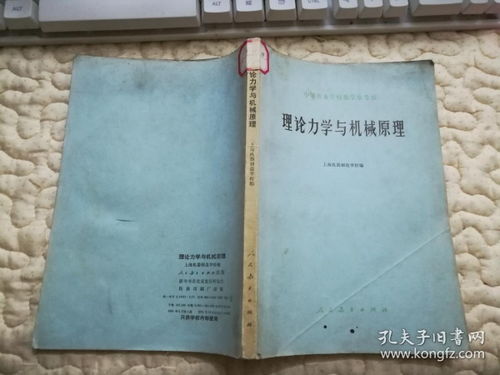 引用书查重：学术诚信的守护者