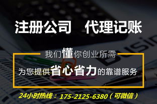 外资企业股权变更需要资产评估吗？