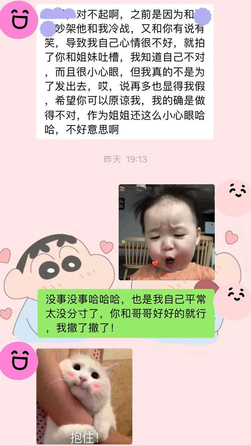 感情出现问题很现实的一句话