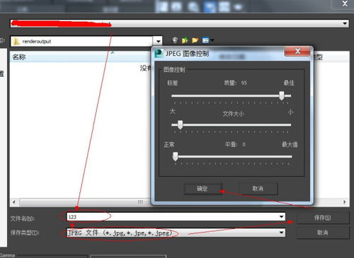 3DMAX如何渲染逐帧图片,及渲染参数如何设置 用于3D动画 和如何用Garment Maker制作景观 