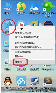 Win10正式版网络连接受限 无权限访问网络怎么解决 