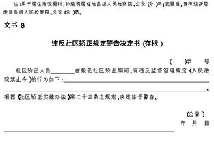 通知怎么写格式范文初中—通告的格式怎么写？