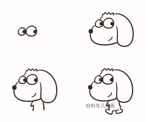 漫画 狗年画狗,9种可爱小狗的画法 