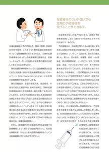 去日本需要什么手续和证件？(图1)