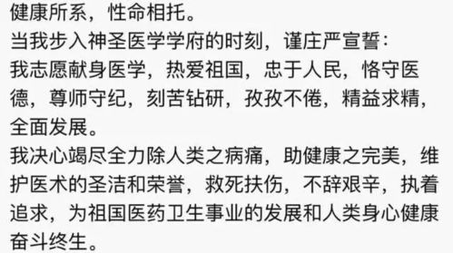 这一刻,我不后悔学医 搜狐搞笑 搜狐网 