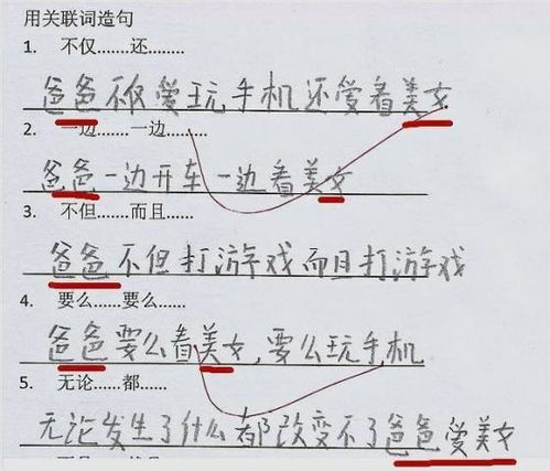 充分充满充沛造句-什么的营养填形容词？