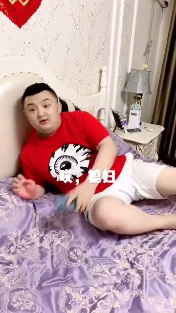 媳妇给我出送命题,我做的没毛病啊 媳妇也赞同我的做法 