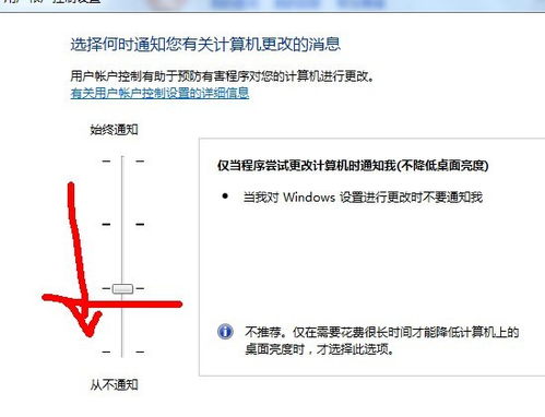 我的是电脑室索尼的 win7 64位 可是有的时候经常蓝屏 死机 买的真机 想知道是不是不兼容问题 