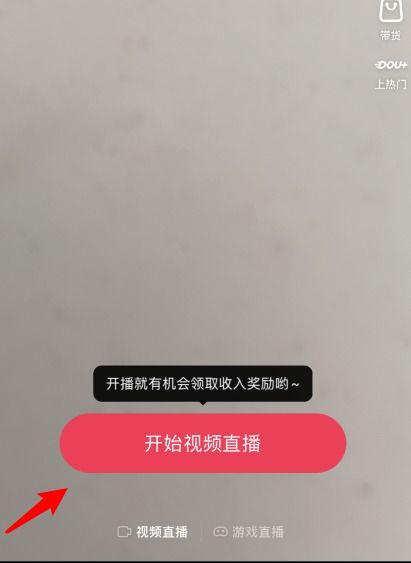 抖音怎么设置比心手势特效动画