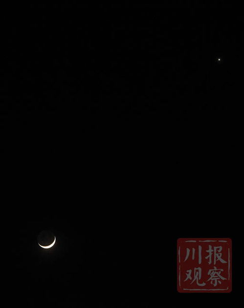 28星宿与12星座对照表