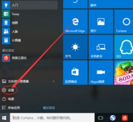 戴尔m5010安装win10不进系统