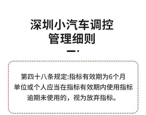 现在车牌指标需要多少钱?看完你就懂了