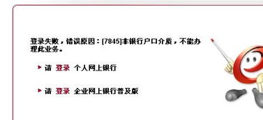 工行贵金属，为什么我的买入价跟银行卖出价不一样？