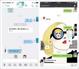 给前任发一句 我们复合吧 会收到怎样的回复 