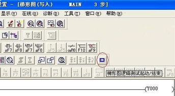 win10三菱plc仿真软件安装不了