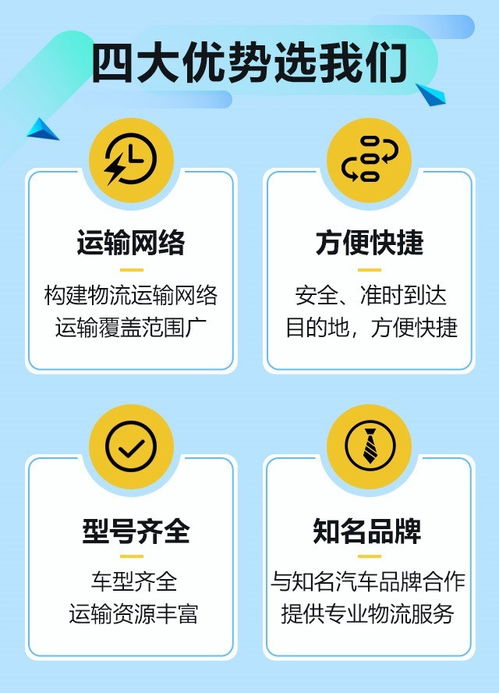 物流托运怎么计费