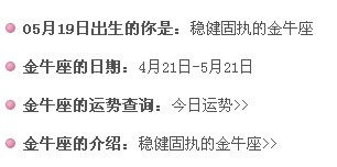 为什么这个九月我就那么倒霉啊！求问…我是89年九月十八生的、为什么这个九月那么背啊