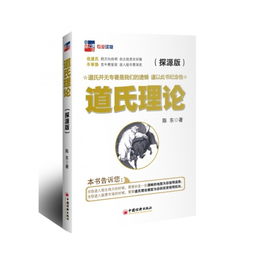 波浪理论准不准的？有没有人用它赚过钱啊？怎么感觉它就是在胡扯。