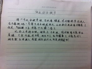 亲,四年级作文 快乐的中秋节 250字怎么写 