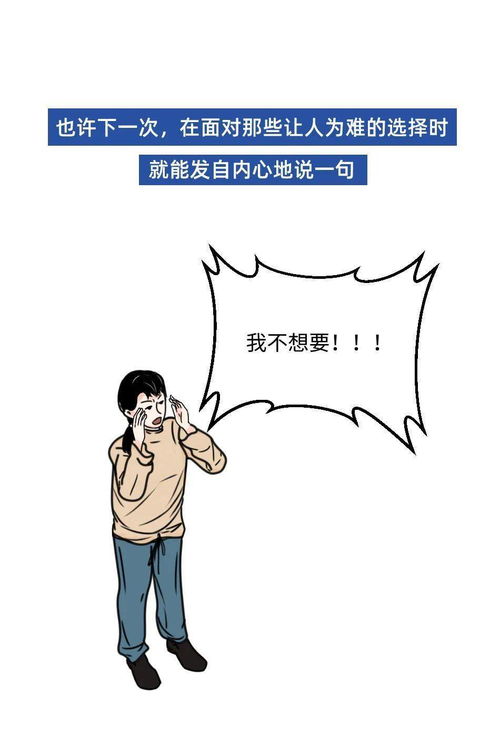 如何放下心中执念的知乎