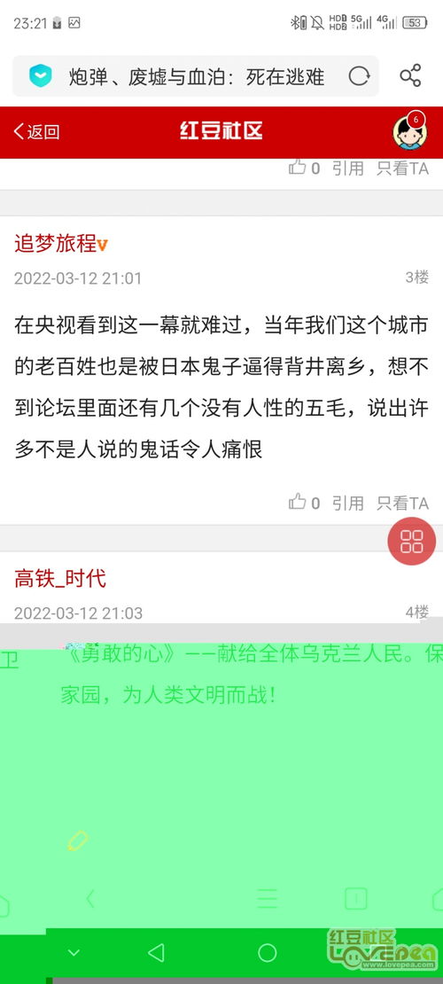 请问各位版主.管理员,五毛是什么意思 