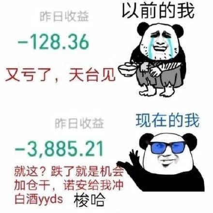 600115今天为什么又跌了啊