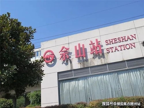 上海店湾投资资讯有限公司存在吗？公司实力如何