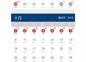 国庆七天 这么多福利,确定一天不来