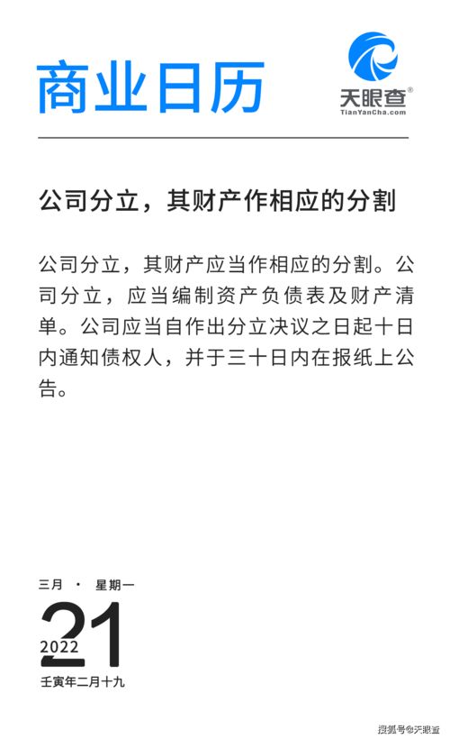 农历3月21日出生的人命运(2023年农历三月二十一日)