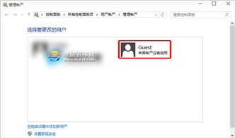 win10来宾帐户开机不显示