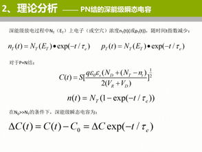 搞定学术型PPT,分享6个实用的方法