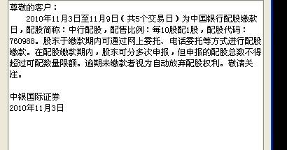 谁能帮我解释下这句话是什么意思 急 