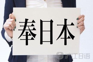 日本最难读的三字姓氏,看看你会几个 