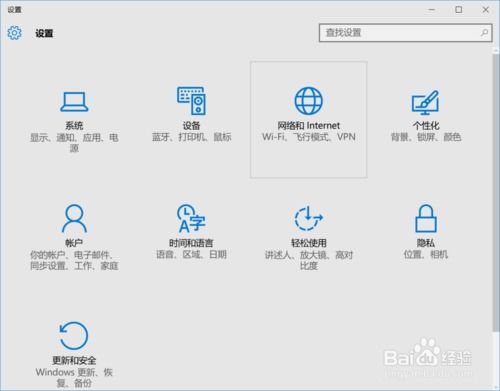 win10自带备份如何还原系统还原