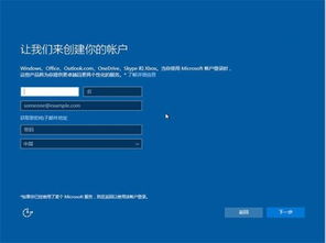 win10如何使用另一登录吗